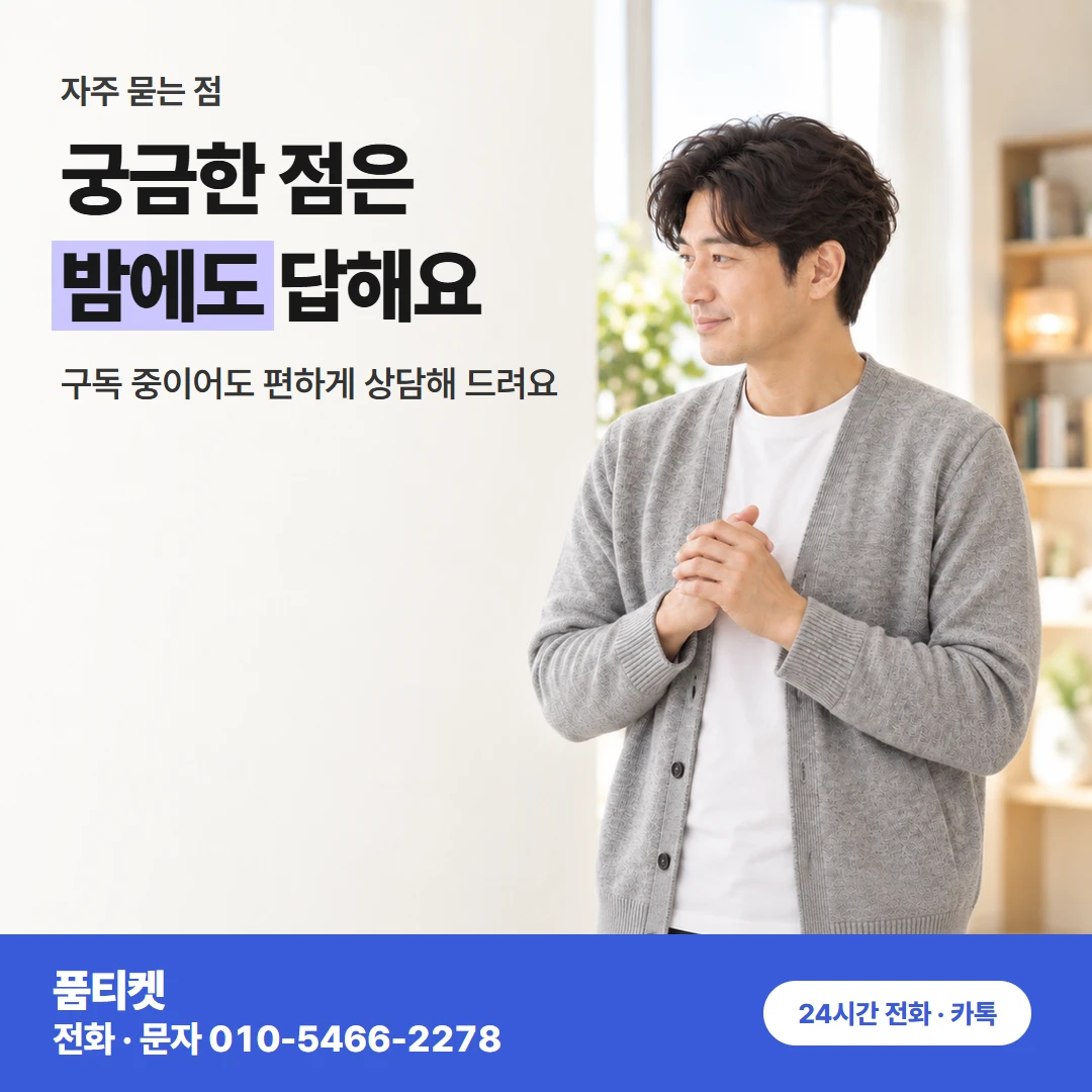 아이폰 컨텐츠이용료 현금화 구독 자주 묻는 점